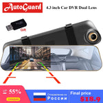 Best Quality Car Dvr Dash Camera Video Recorder Rearview Mirror 4.3 Inch FHD 1080P Dashcam Dual Lens With Rear View Camera