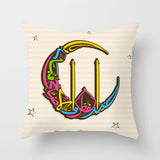 New hot Islamic style Ramadan Festival pattern polyester printing home decoration sofa cushion cover bed pillowcase pillow cover
