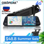 Dual 1080P 4G Android 8.1 10 Inch Stream Media Car Rearview Mirror Bluetooth Camera Car Dvr ADAS Super Night WiFi GPS Dash Cam