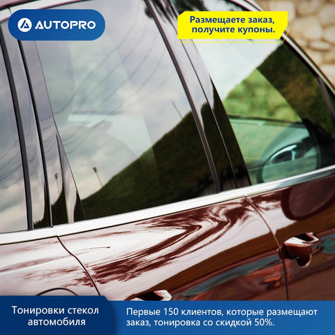 Toning/pasting atermal film (rear side glass) new vision Autopro car service car care