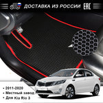 EVA Car Floor Mat for KIA RIO 3 Produced In 2011-2020 Anti-pollution Floor Mat for 5 seats Healthy Car Interior Accessories pad