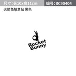 Noizzy Rocket Bunny Car Sticker and Decal Vinyl Reflective Window Auto Tailgate Helmet Motorcycle Tuning Accessories Car Styling
